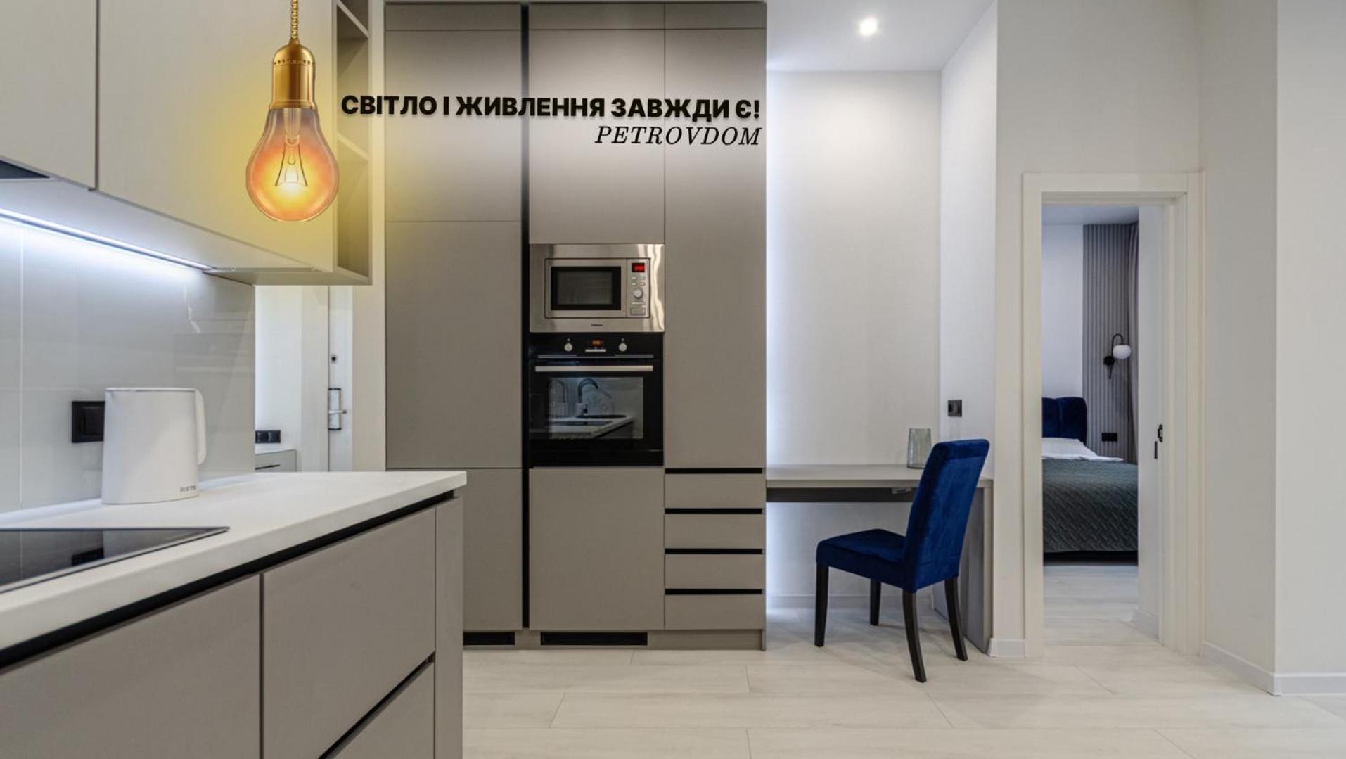 Petrovdom 166-3B In Beautiful Apartments In Rc "Yaroslaviv Grad" Kiev Exterior foto