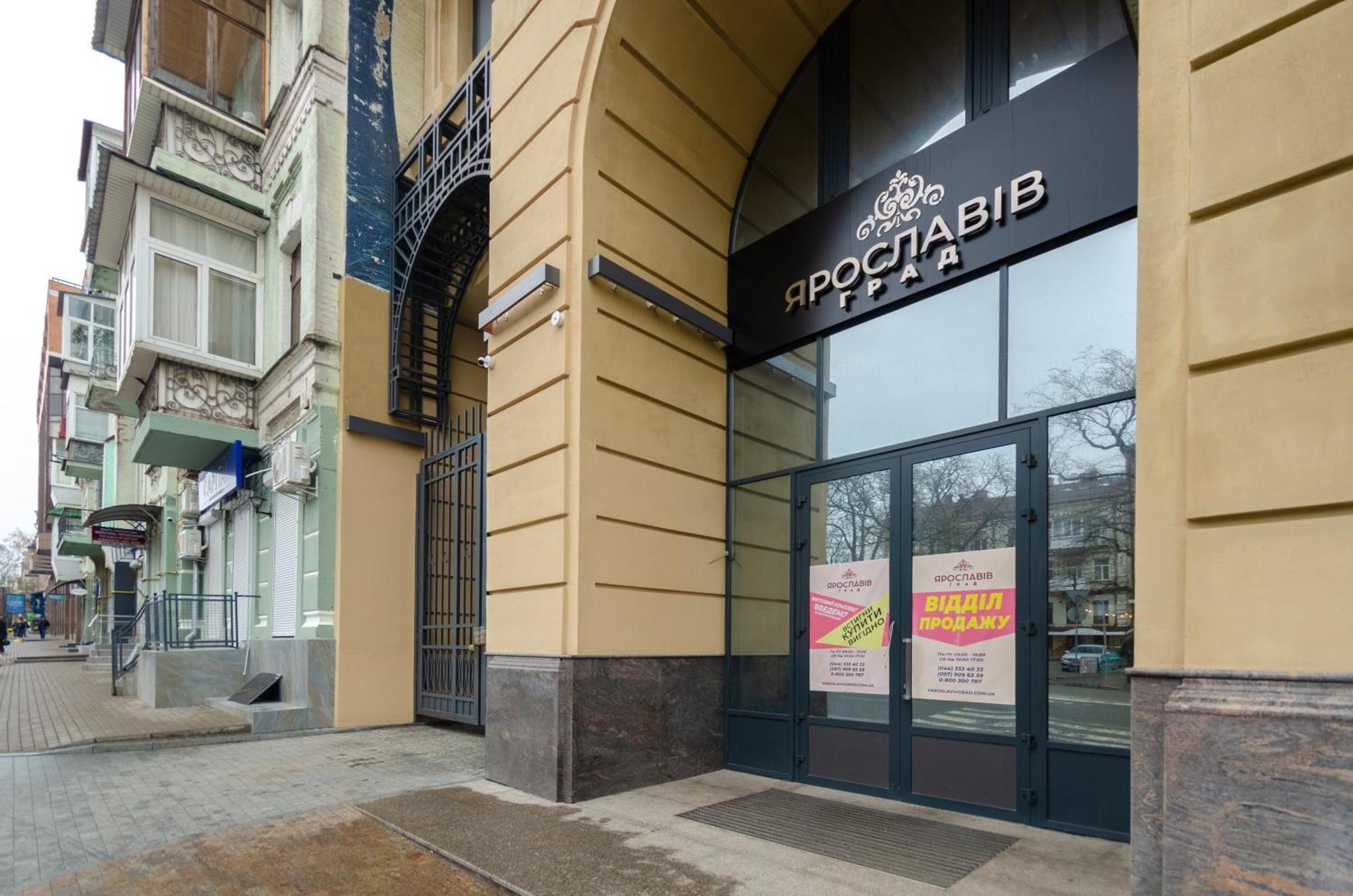 Petrovdom 166-3B In Beautiful Apartments In Rc "Yaroslaviv Grad" Kiev Exterior foto